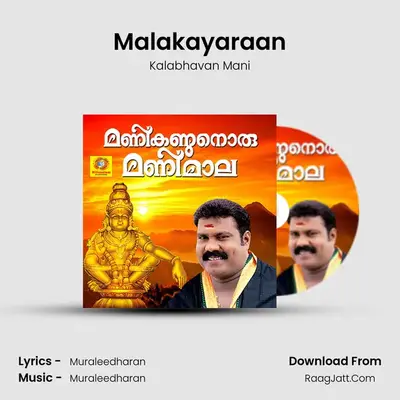 Malakayaraan MP3 Song by Kalabhavan Mani Cover