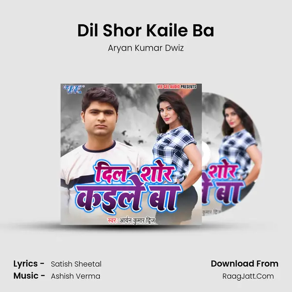 Dil Shor Kaile Ba mp3 song