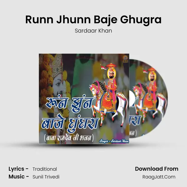 Runn Jhunn Baje Ghugra MP3 Song by Sardaar Khan Cover