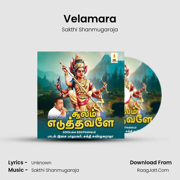 Velamara MP3 Song by Sakthi Shanmugaraja Cover