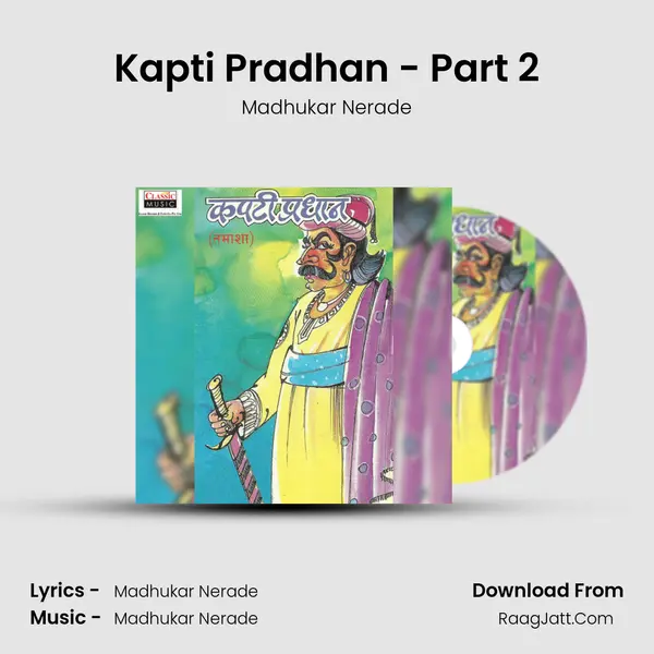 Kapti Pradhan - Part 2 MP3 Song by Madhukar Nerade Cover