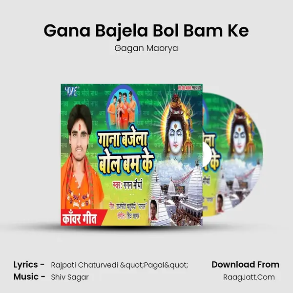 Gana Bajela Bol Bam Ke - Gagan Maorya