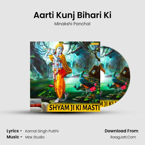 Aarti Kunj Bihari Ki MP3 Song by Minakshi Panchal Cover