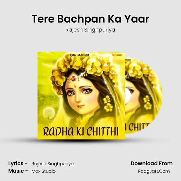 Tere Bachpan Ka Yaar MP3 Song by Rajesh Singhpuriya Cover