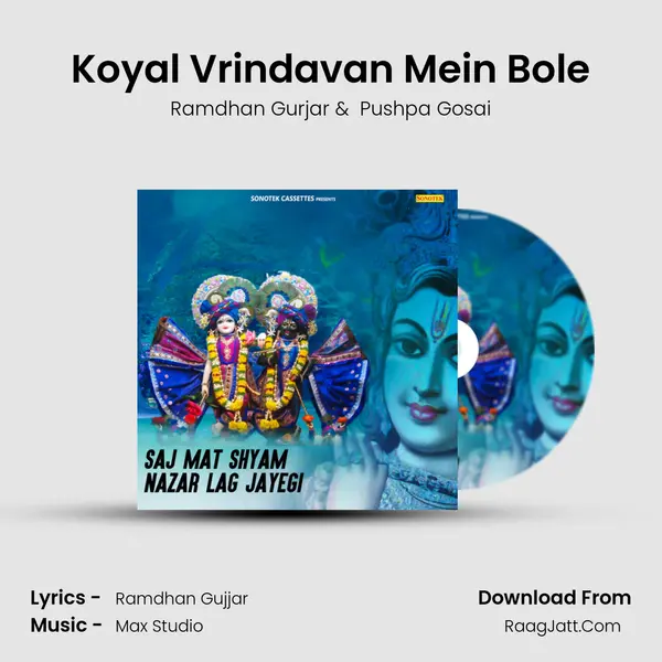 Koyal Vrindavan Mein Bole MP3 Song by Ramdhan Gurjar Cover