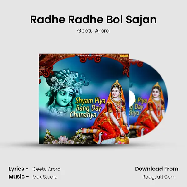 Radhe Radhe Bol Sajan mp3 song