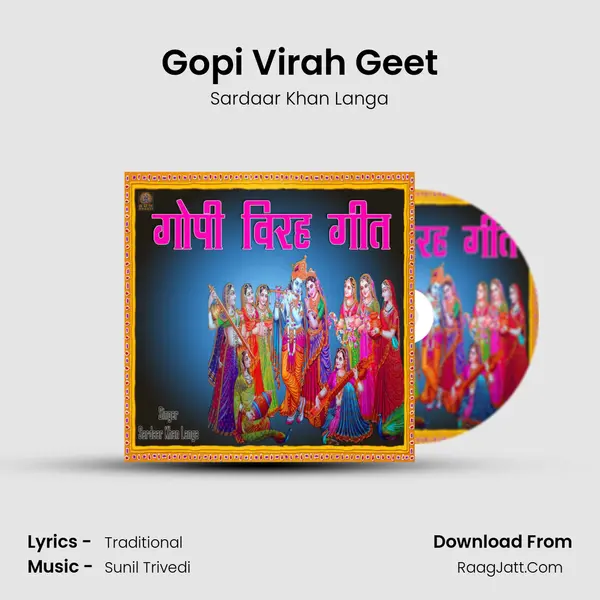 Gopi Virah Geet MP3 Song by Sardaar Khan Langa Cover