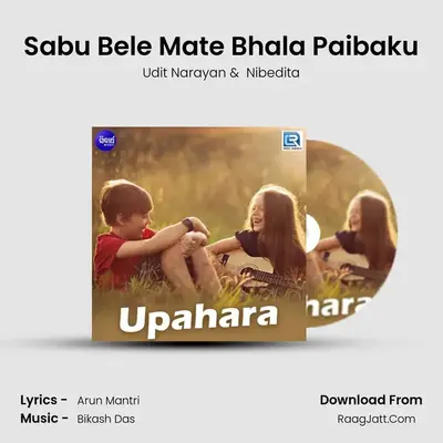 Upahara - Udit Narayan