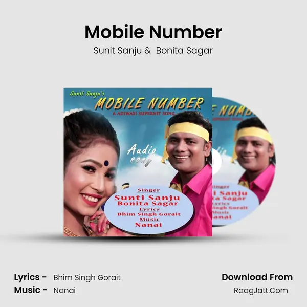 Mobile Number MP3 Song by Sunit Sanju Cover