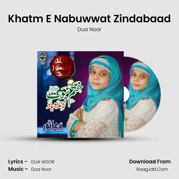 Khatm E Nabuwwat Zindabaad mp3 song