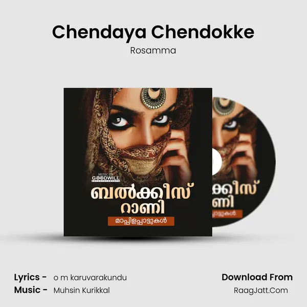 Chendaya Chendokke MP3 Song by Rosamma Cover