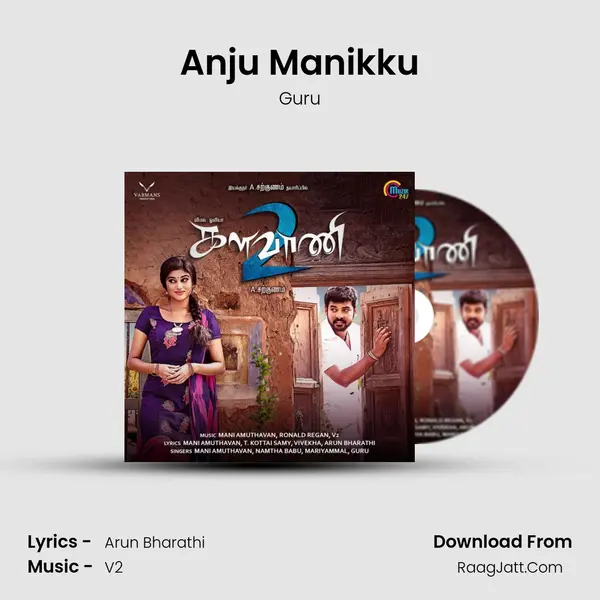 Anju Manikku MP3 Song by Guru Cover