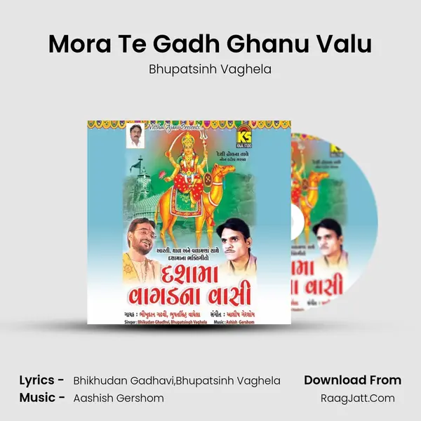 Mora Te Gadh Ghanu Valu MP3 Song by Bhupatsinh Vaghela Cover