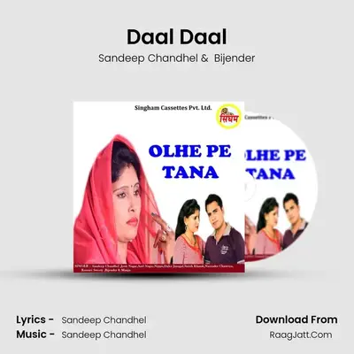 Daal Daal mp3 song
