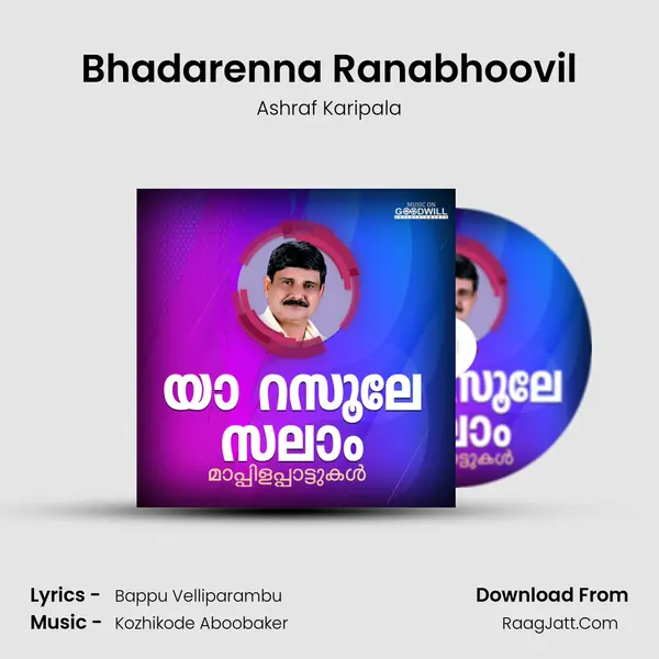 Bhadarenna Ranabhoovil MP3 Song by Ashraf Karipala Cover
