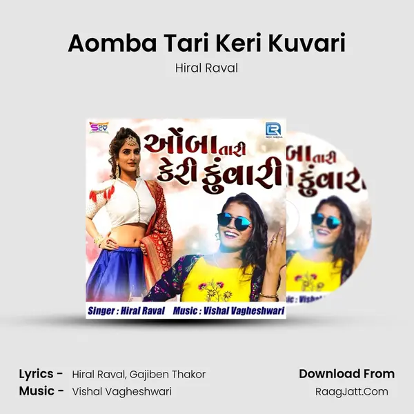 Aomba Tari Keri Kuvari - Hiral Raval