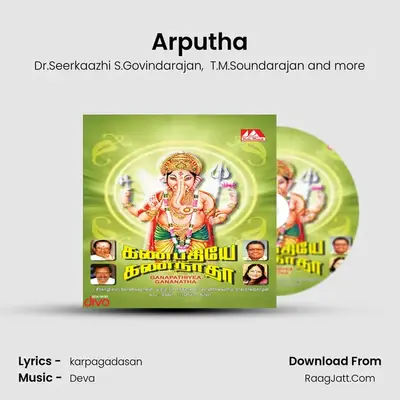 Arputha mp3 song