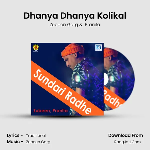 Dhanya Dhanya Kolikal MP3 Song by Zubeen Garg Cover