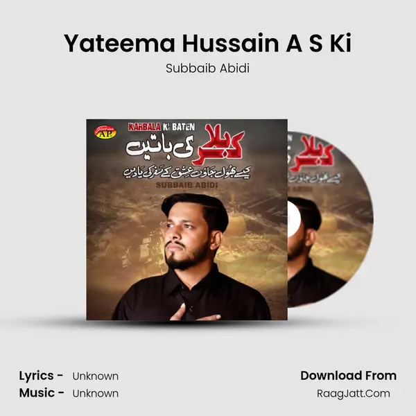 Yateema Hussain A S Ki MP3 Song by Subbaib Abidi Cover