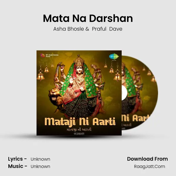 Mata Na Darshan Cover