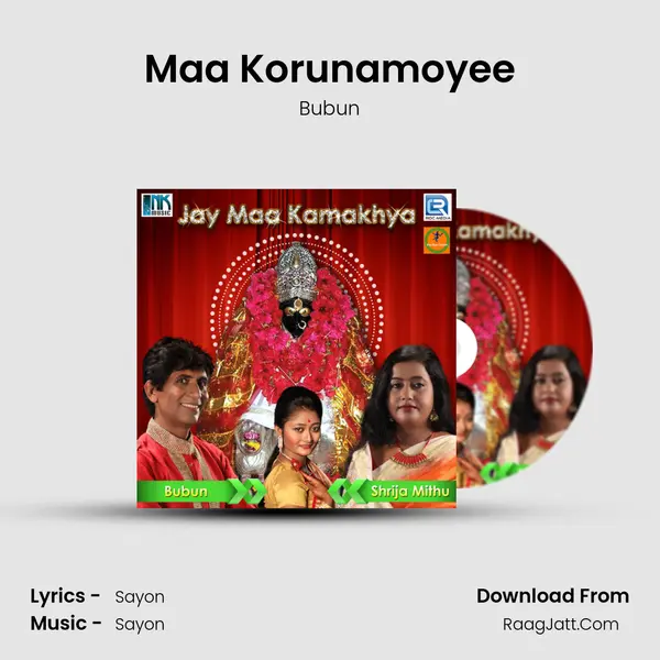 Maa Korunamoyee mp3 song