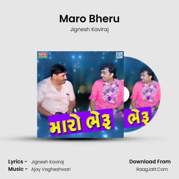 Maro Bheru - Jignesh Kaviraj
