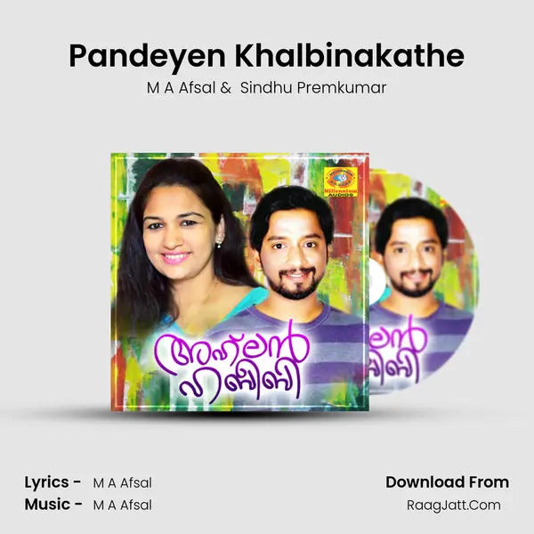 Pandeyen Khalbinakathe MP3 Song by M A Afsal Cover