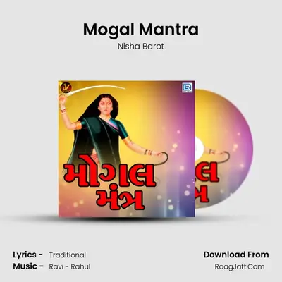 Mogal Mantra mp3 song