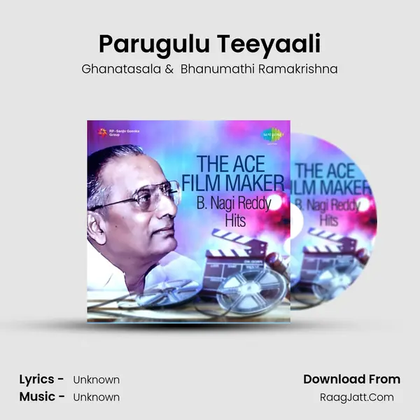 Parugulu Teeyaali Cover