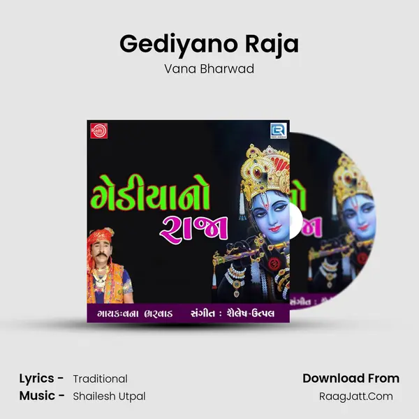 Gediyano Raja MP3 Song by Vana Bharwad Cover