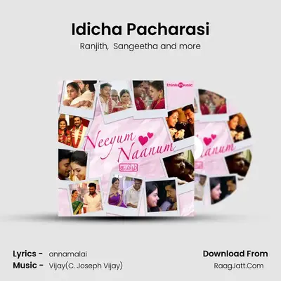 Idicha Pacharasi mp3 song