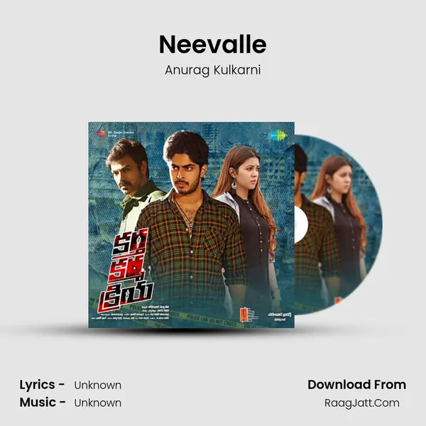 Neevalle MP3 Song by Anurag Kulkarni Cover