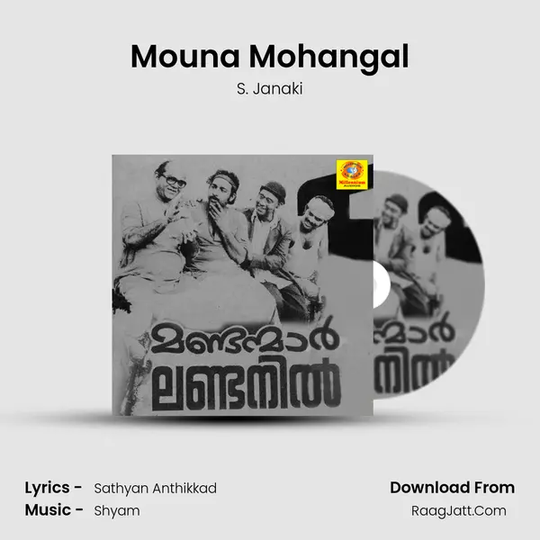 Mouna Mohangal MP3 Song by S. Janaki Cover
