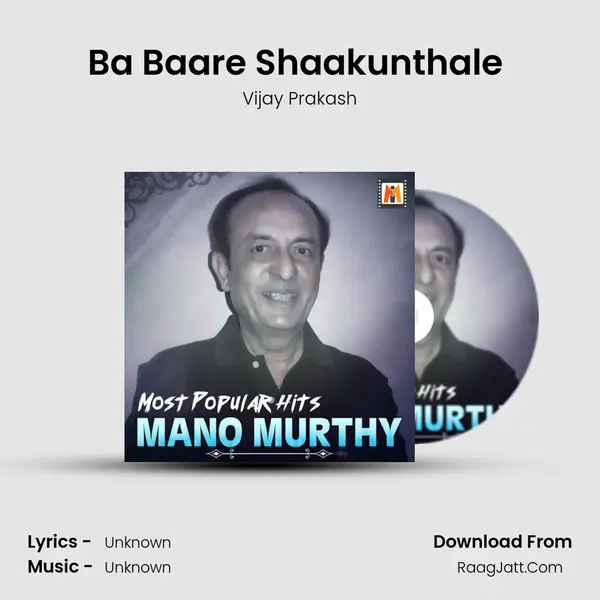 Ba Baare Shaakunthale (From
