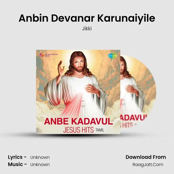 Anbin Devanar Karunaiyile MP3 Song by Jikki Cover