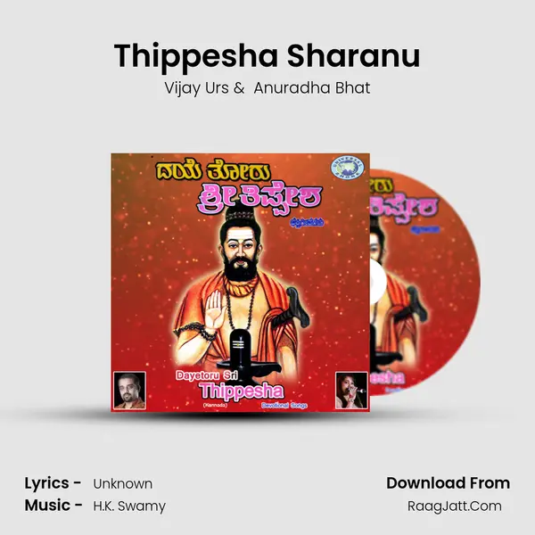 Thippesha Sharanu MP3 Song by Vijay Urs Cover
