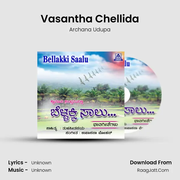 Vasantha Chellida MP3 Song by Archana Udupa Cover