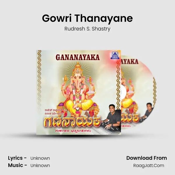 Gowri Thanayane MP3 Song by Rudresh S. Shastry Cover