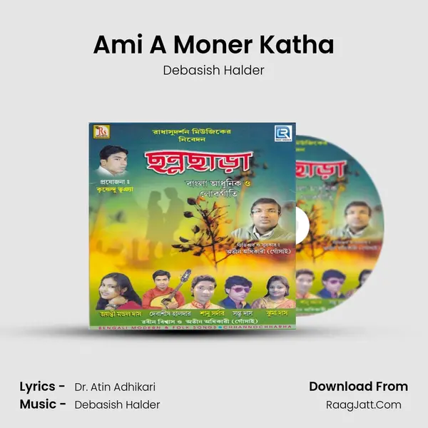 Ami A Moner Katha MP3 Song by Debasish Halder Cover