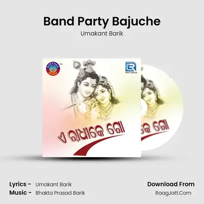Band Party Bajuche MP3 Song by Umakant Barik Cover