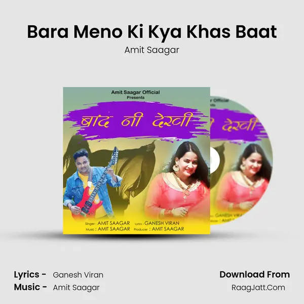 Bara Meno Ki Kya Khas Baat mp3 song