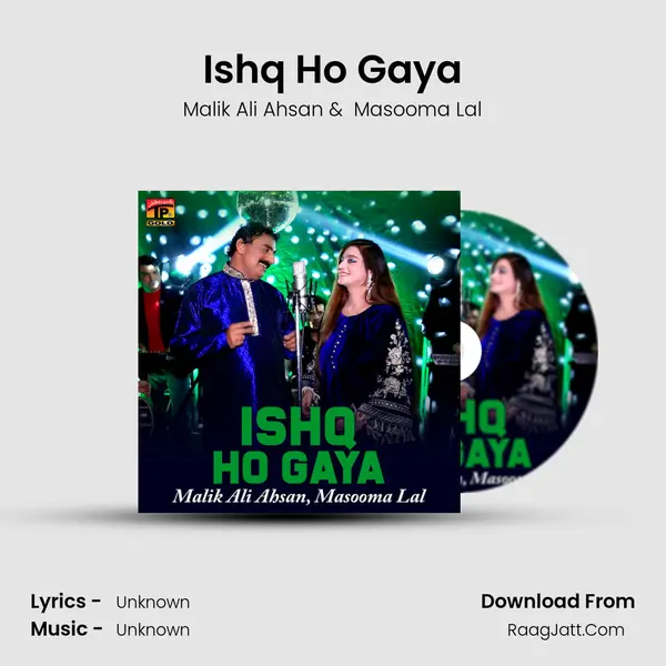 Ishq Ho Gaya MP3 Song by Malik Ali Ahsan Cover