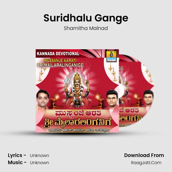Suridhalu Gange MP3 Song by Shamitha Malnad Cover