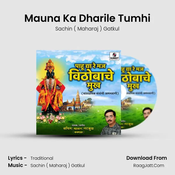 Mauna Ka Dharile Tumhi mp3 song