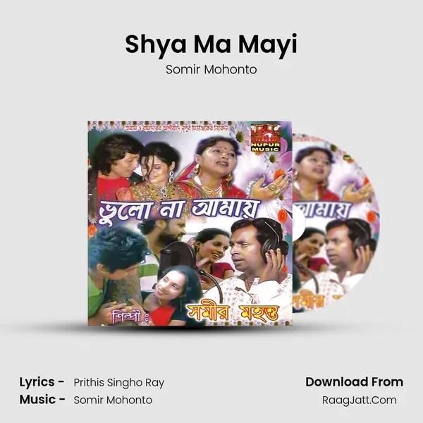 Shya Ma Mayi MP3 Song by Somir Mohonto Cover