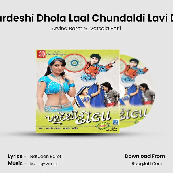 Pardeshi Dhola Laal Chundaldi Lavi De MP3 Song by Arvind Barot Cover