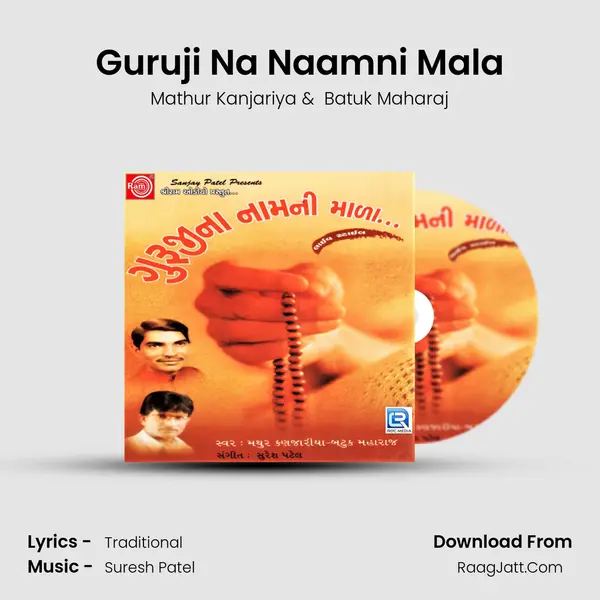 Guruji Na Naamni Mala MP3 Song by Mathur Kanjariya Cover