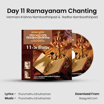 Day 11 Adhyatma Ramayanam - Venmani Krishna Namboothiripad