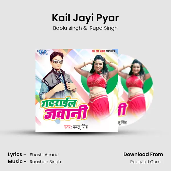 Kail Jayi Pyar MP3 Song by Bablu singh Cover