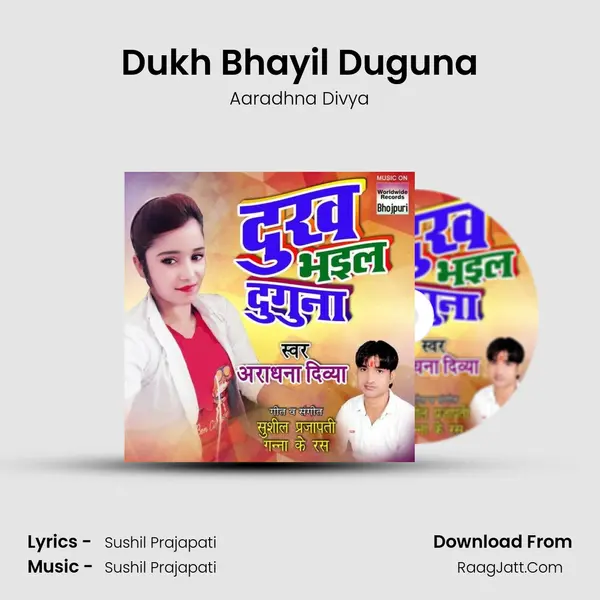 Dukh Bhayil Duguna MP3 Song by Aaradhna Divya Cover